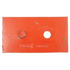 Wear Plate (Kverneland) 2