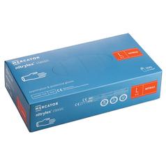 Predator Gloves Nitrylex Disposable Gloves 7/S 2